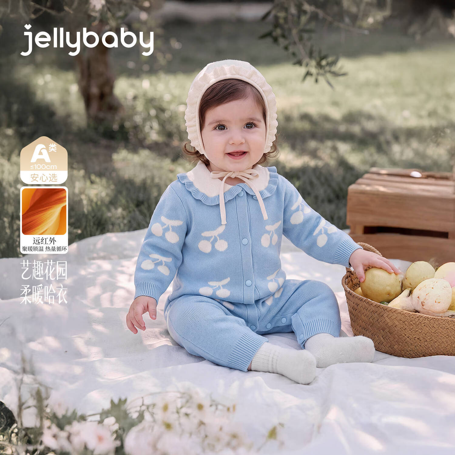 JELLYBABY【法式慵懒风保暖连身衣】26新品深秋女童婴童柔软长袖连体衣 蓝色 66cm 66CM