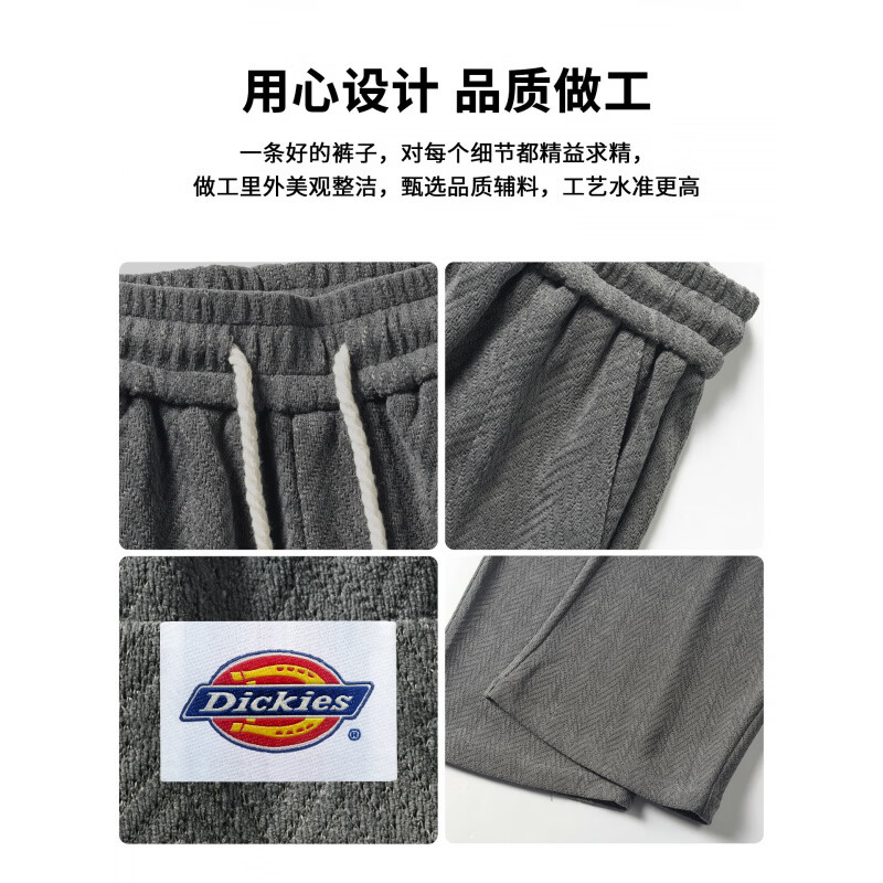 Dickies美式复古休闲裤男士2026秋季新款宽松垂感百搭时尚运动长裤子男装 黑色 【官方正品】 5XL 【建议215-235斤】
