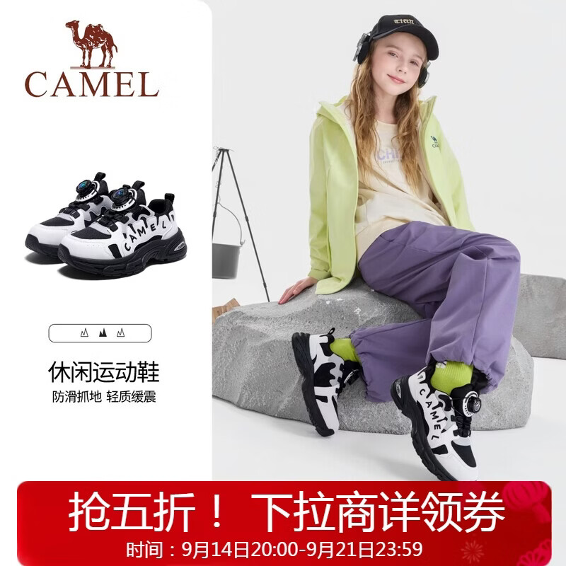 骆驼【轻跃】儿童运动鞋校园通勤高弹防滑防撞青少年休闲鞋