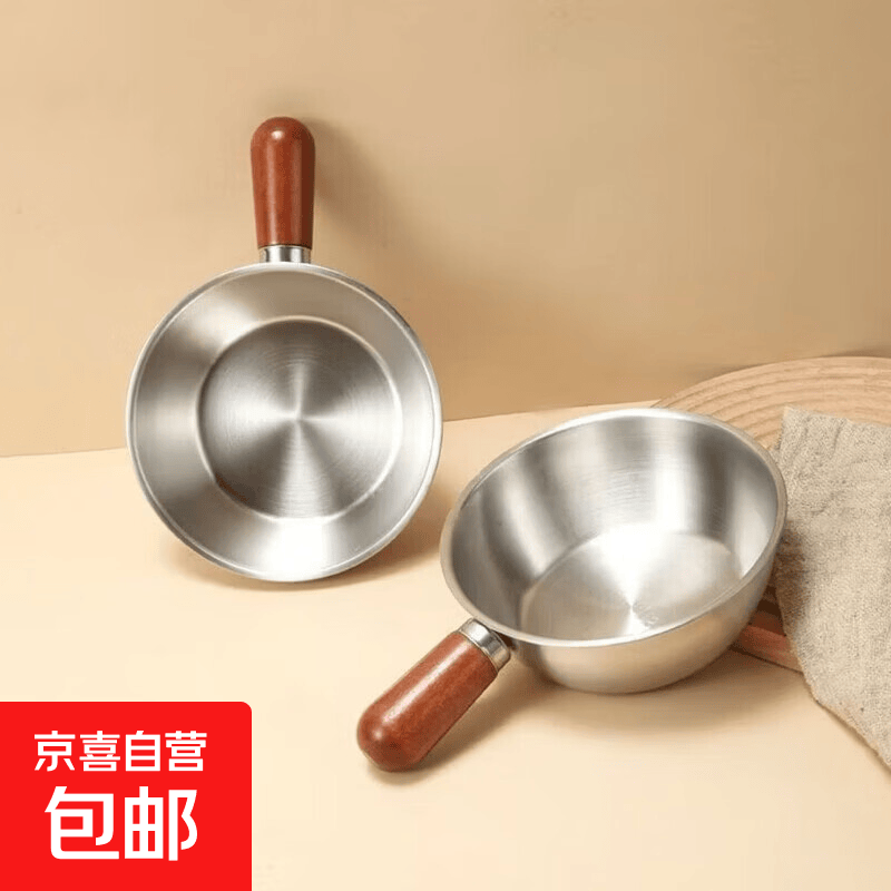特厚不锈钢平底锅奶锅电磁炉通用不粘锅辅食锅汤锅煮锅蒸锅汤锅 胡桃木锅17cm