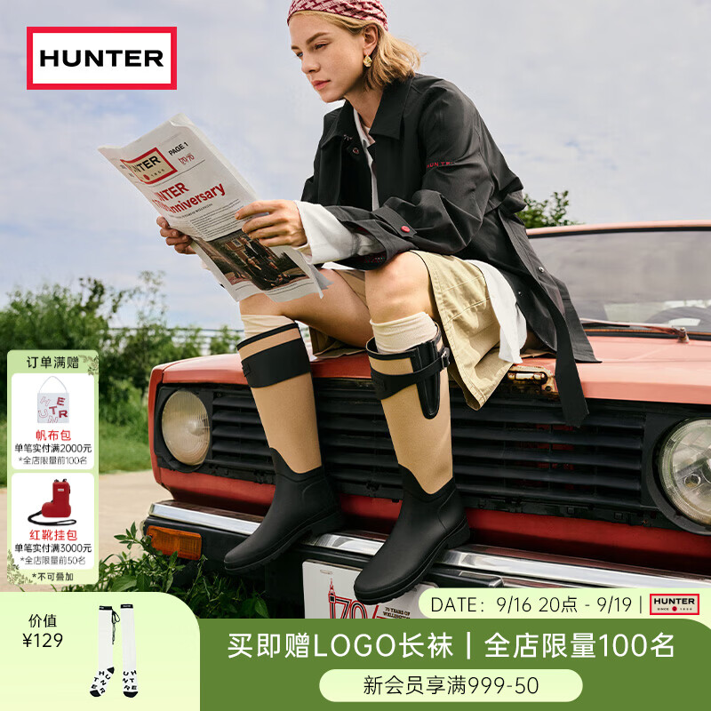 HUNTER2026早秋新品女款帆布拼接高筒靴户外时尚百搭防滑雨靴 黑色/BLK 37