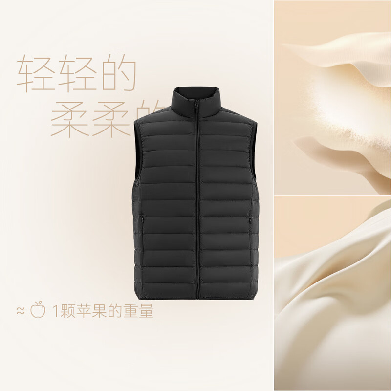 雪中飞秋冬新款男式轻薄羽绒服马甲基础男士短款羽绒秋马甲质感 宝石黑|8086 L 175/96A