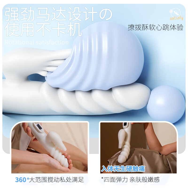 WILDONE震动棒情趣玩具震动棒性用具成人用品女用自慰器快乐器神器振动棒 东瀛白龙-涟漪震动棒
