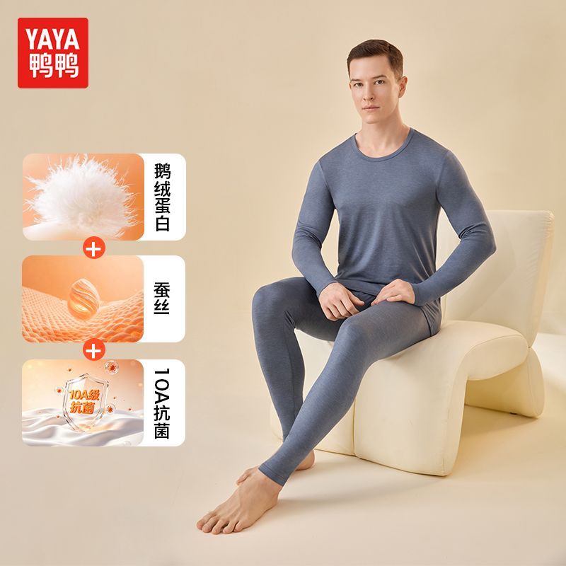 鸭鸭(YAYA)保暖内衣男款鹅绒蛋白蚕丝打底秋衣秋裤2026新款男士套装 咖色 2XL 京东折扣/优惠券