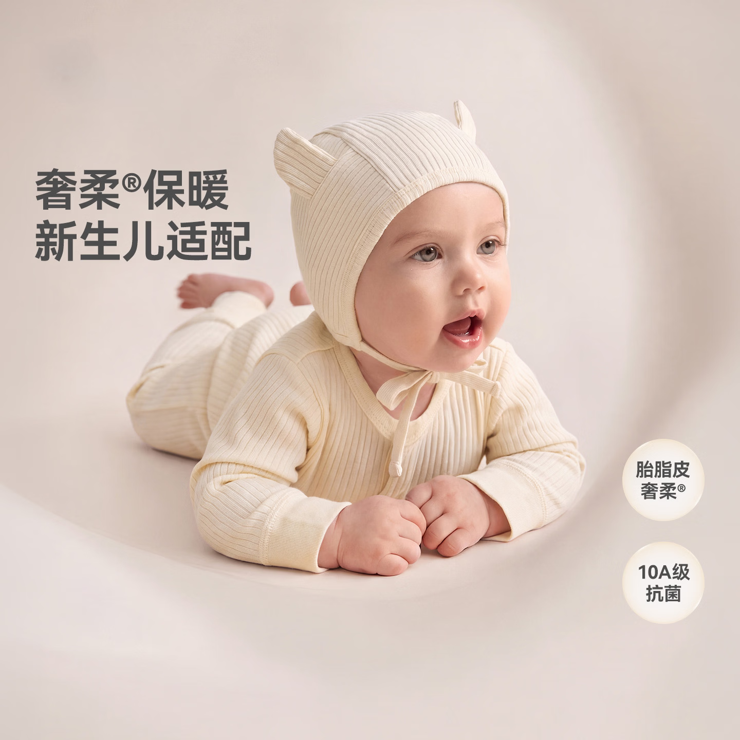 贝肽斯胎脂皮新生儿胎帽10A级抗菌保暖婴儿囟门帽初生宝宝系带防风帽 云浅黄 帽宽26cm