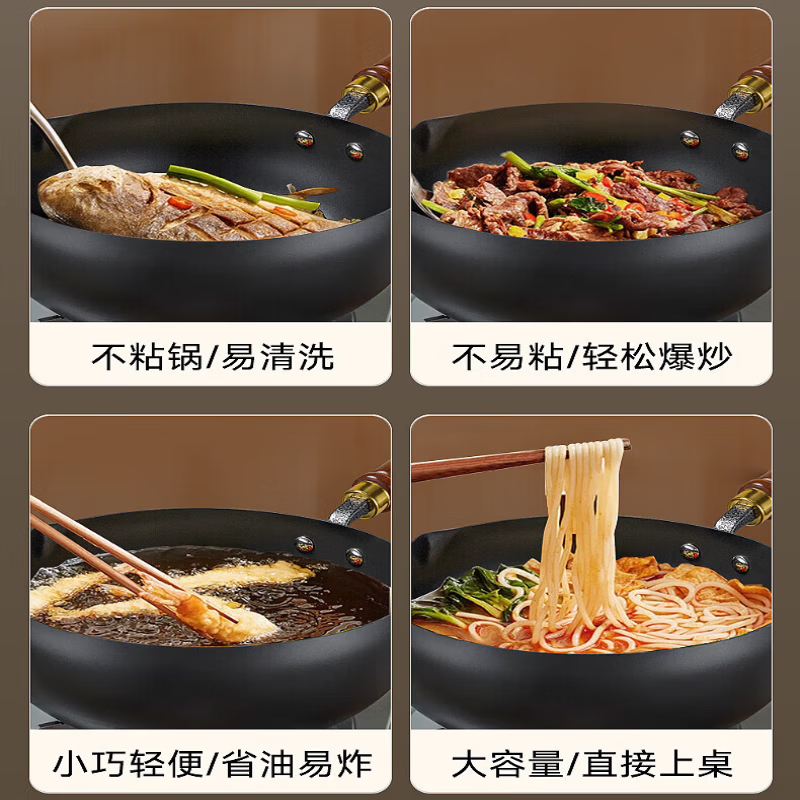 京严正宗大肚锅0氟涂层炒锅不粘炒菜锅手工锻造精铁锅炉灶通用免开锅 【升级导流口】适用3-6人 28cm 送玻璃盖+铁铲 28cm 送铁盖+铁铲