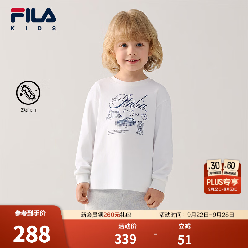 FILA【螨消消】斐乐儿童童装长袖T恤2026秋季新款男小童针织上衣 标准白-WT 105