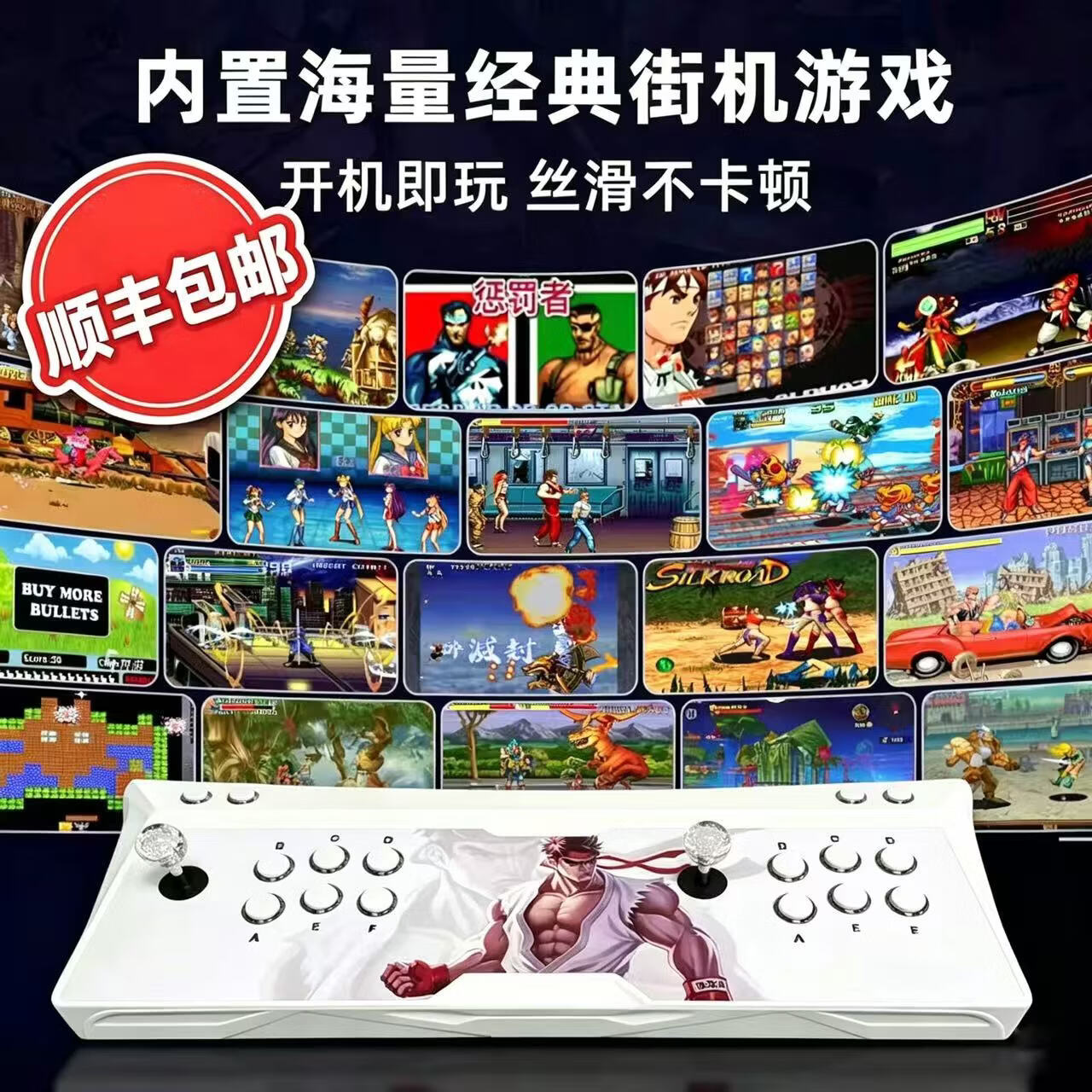 广粤万达隆潘多拉摇杆街机游戏机连接电视家用格斗双人月光宝盒无线电竞潘多拉便携带屏幕折叠2026投币手柄 潘多拉战魂S6电竞战神摇杆一体有线控台/送无线手柄