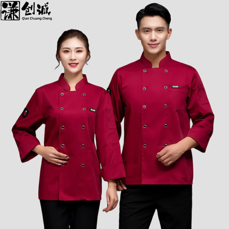 怎么查京东工装全网最低时候价格|工装价格走势