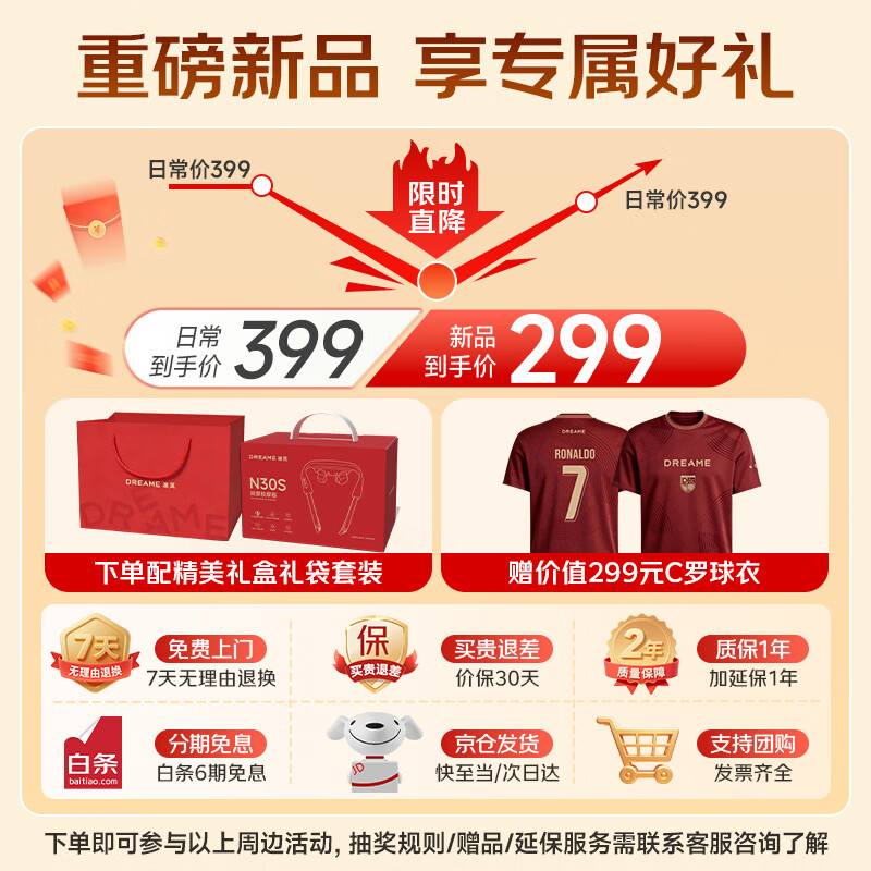 6D仿人手揉捏体验