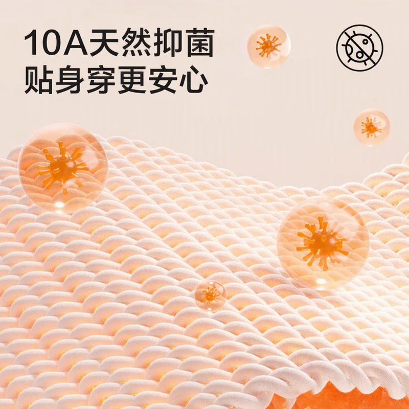 网易严选加倍暖控温暖松衣 男女保暖内衣套装 裸感发热打底衫上衣裤26新品 男款-90度灰 L