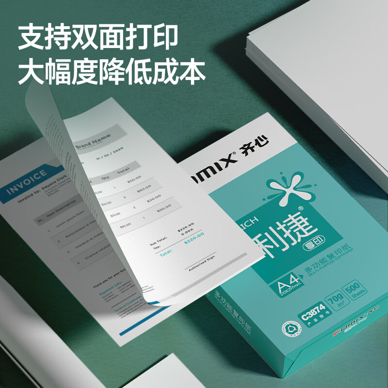 图 7