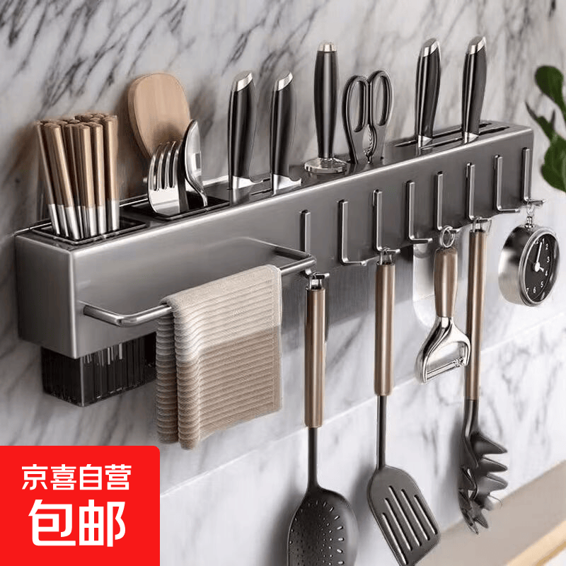 京喜免打孔壁挂置物架60CM 赠3筷筒 10挂钩 8.9元 - 86线报