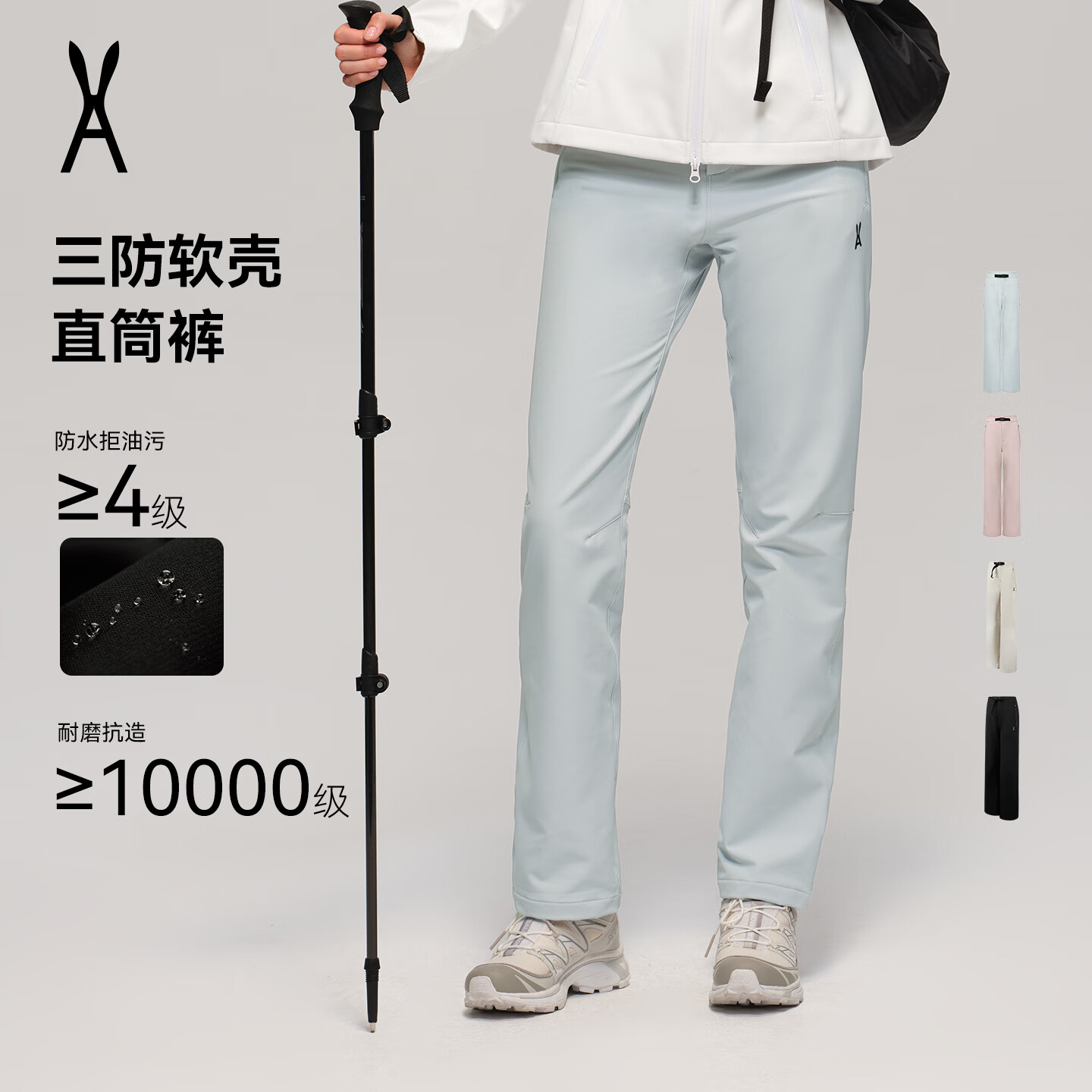 AN ODE TO三防软壳直筒裤丨AOT安欧兔修身户外运动冲锋裤丨三防抓绒秋冬女 黑色 XL
