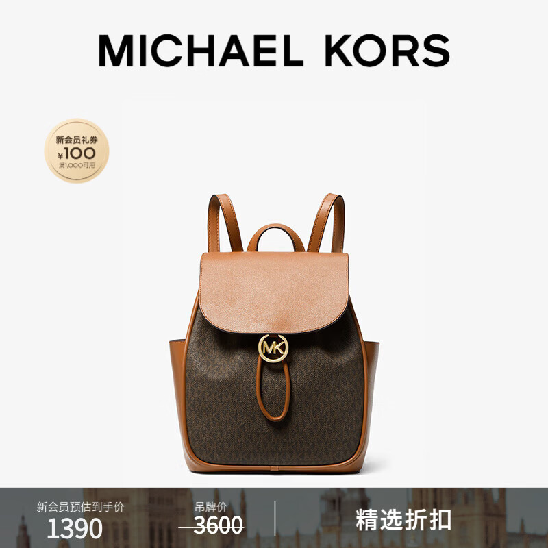 MICHAEL KORS迈克高仕 MK Cheryl 女士中号通勤翻盖双肩包书包女包