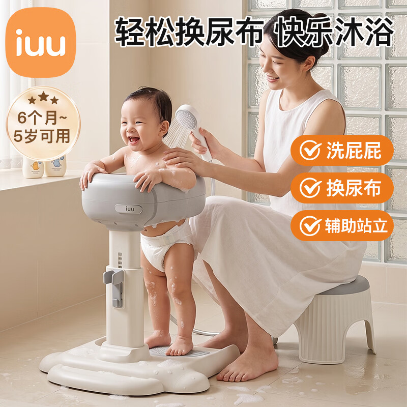 iuu婴儿洗澡盆 儿童浴盆大号宝宝可折叠可坐可躺浴架脸盆套餐 【防夹肉/高宽度可调】升级加大防滑Pro款 材质：食品级PP原料、安全无异味