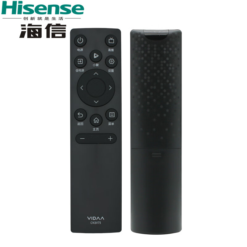 海信原装海信VIDAA电视机遥控器CN3V75 通用 CN3V75(0100) 65V1F-R 55/65V1F-S