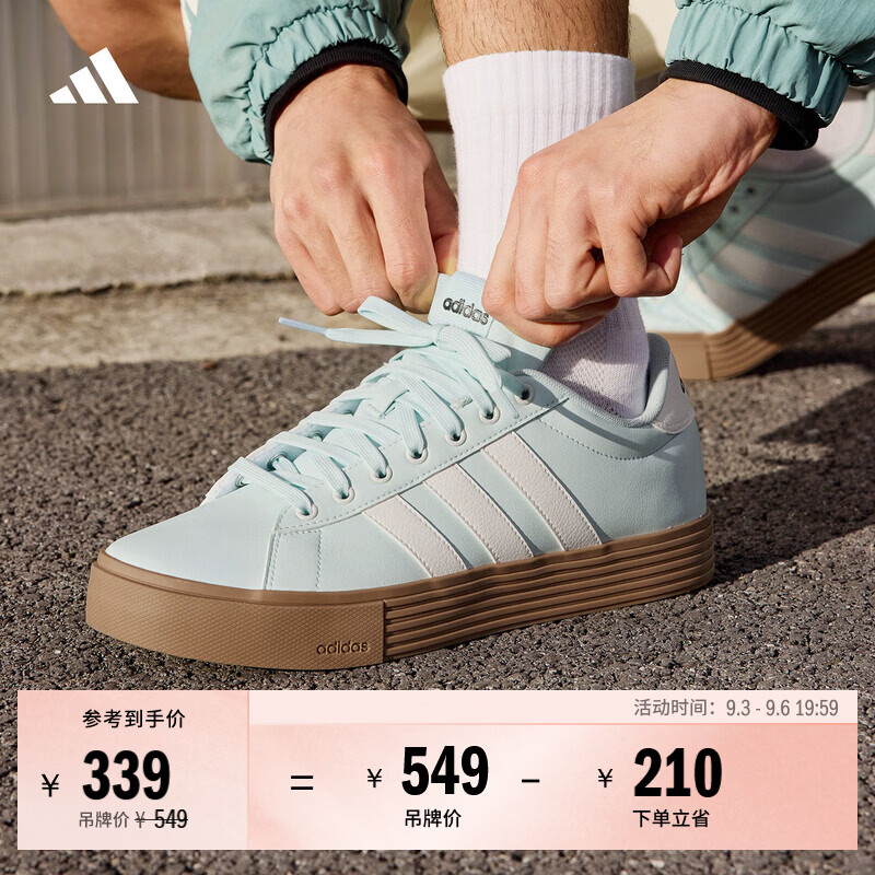 adidas DAILY 4.0舒适百搭复古休闲板鞋男女阿迪达斯轻运动