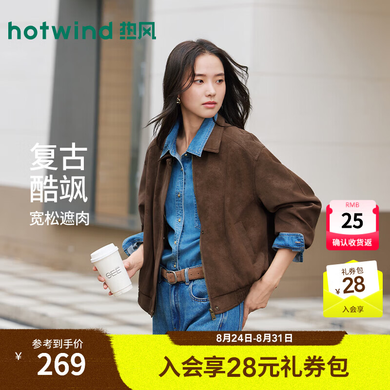 热风（Hotwind）2026年秋季新款女士复古茧型夹克 150咖啡色 S