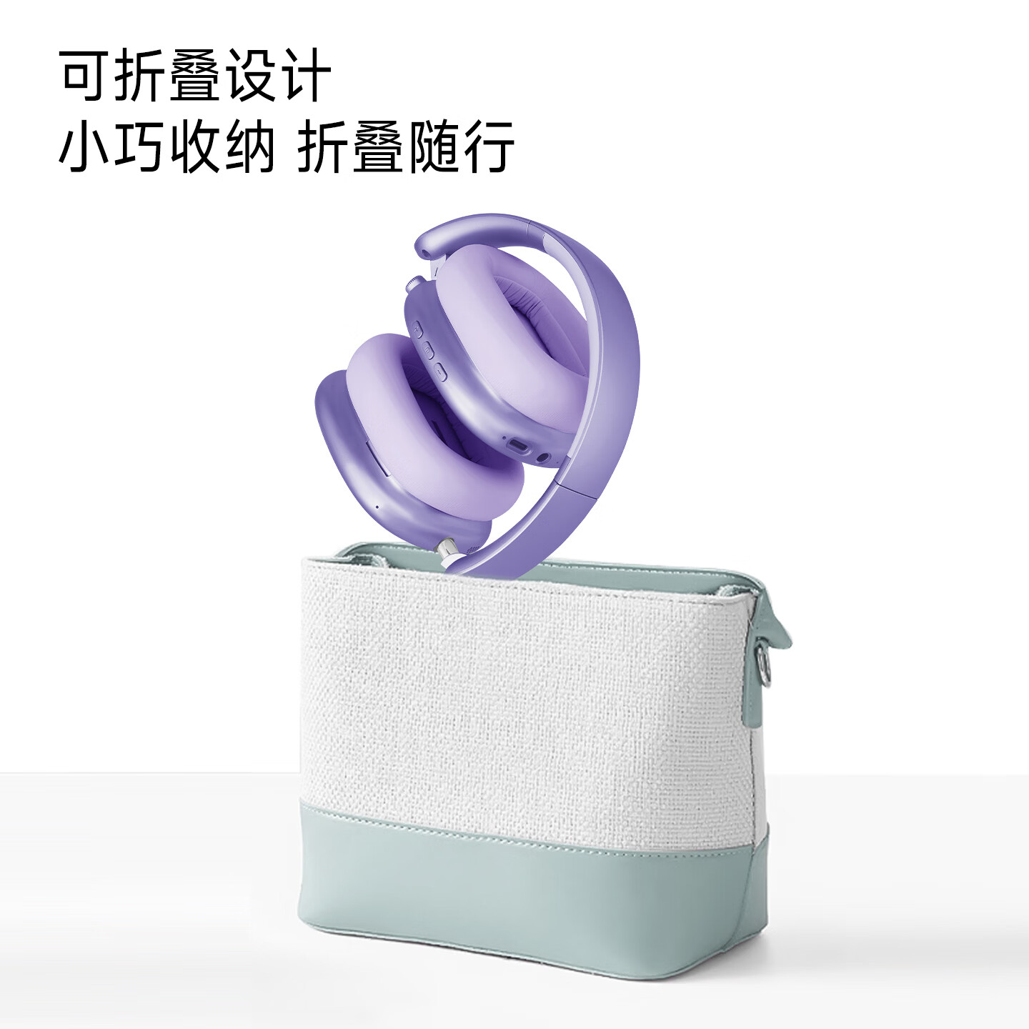 飞尼森Y01 PRO【S级独立降噪丨双金标音质】头戴式耳机降噪耳机无线蓝牙V6.0超长续航游戏低延迟久戴舒适 星空紫