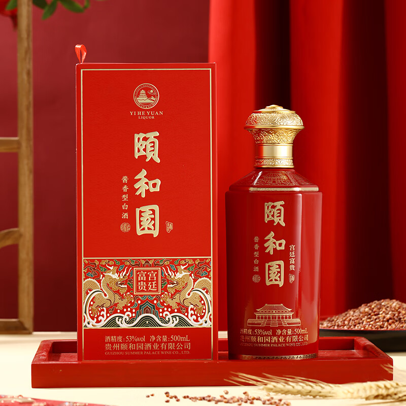 頤和園颐和园白酒  53度 酱香型白酒 礼盒装 53度 500mL 4瓶 宫廷富贵【高端酱酒】