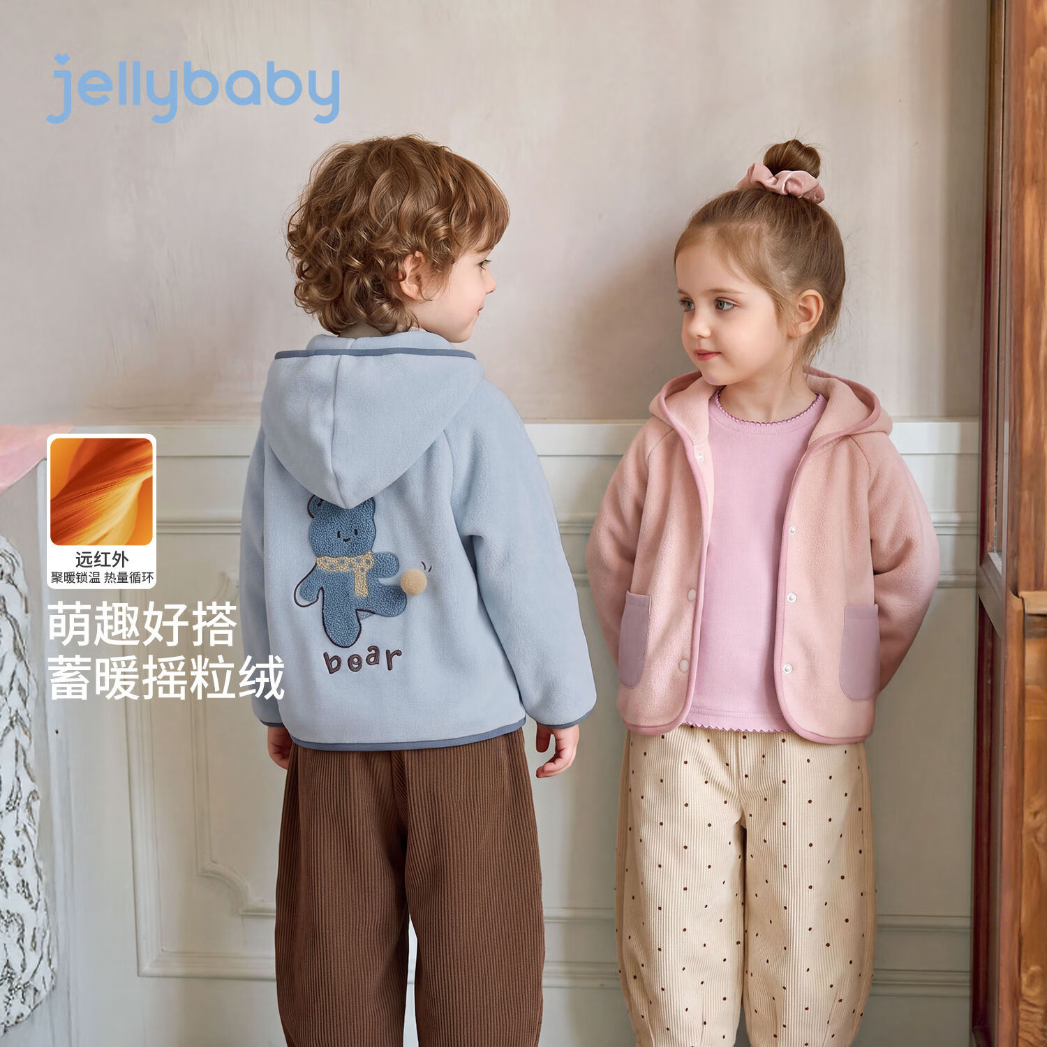 JELLYBABY【抑菌锁温摇粒绒外套】26新品冬款男女童中童上衣出游 蓝色 110