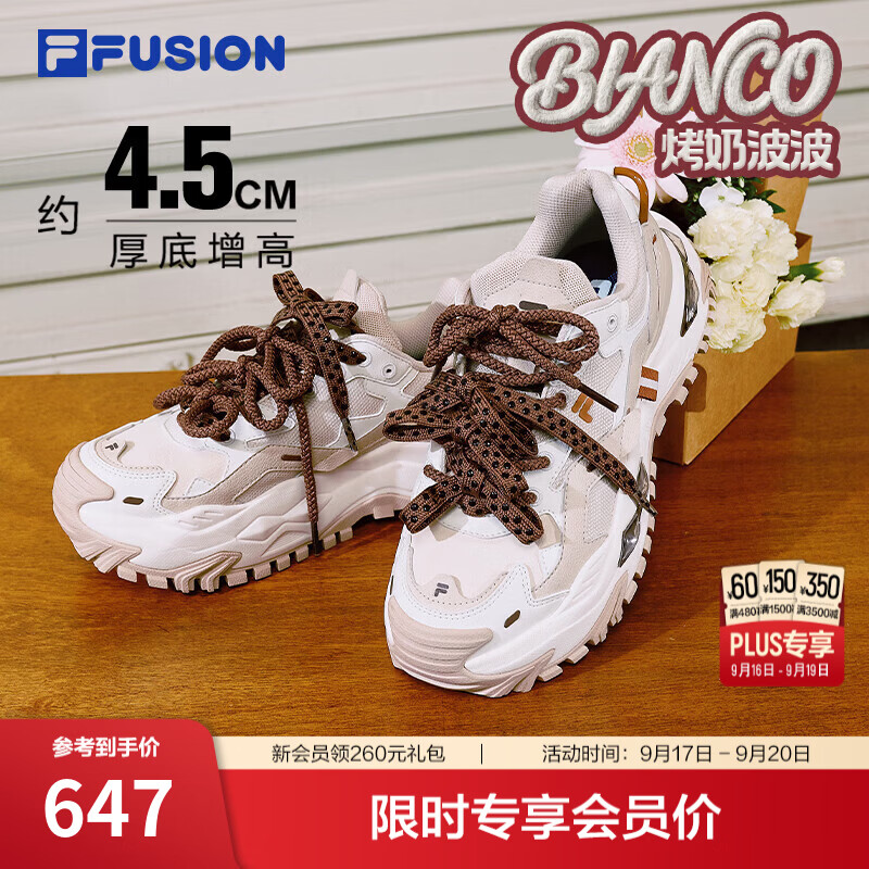 斐乐硬糖双拼奶茶丨FILA潮牌厚底增高鞋老爹鞋秋季女鞋休闲运动鞋 【烤奶波波】雪白/泡芙粉-SP 38