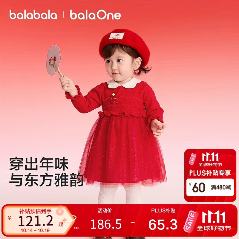 巴拉巴拉童装儿童裙子女童连衣裙网纱针织2026春装新款宝宝红色公主裙甜美