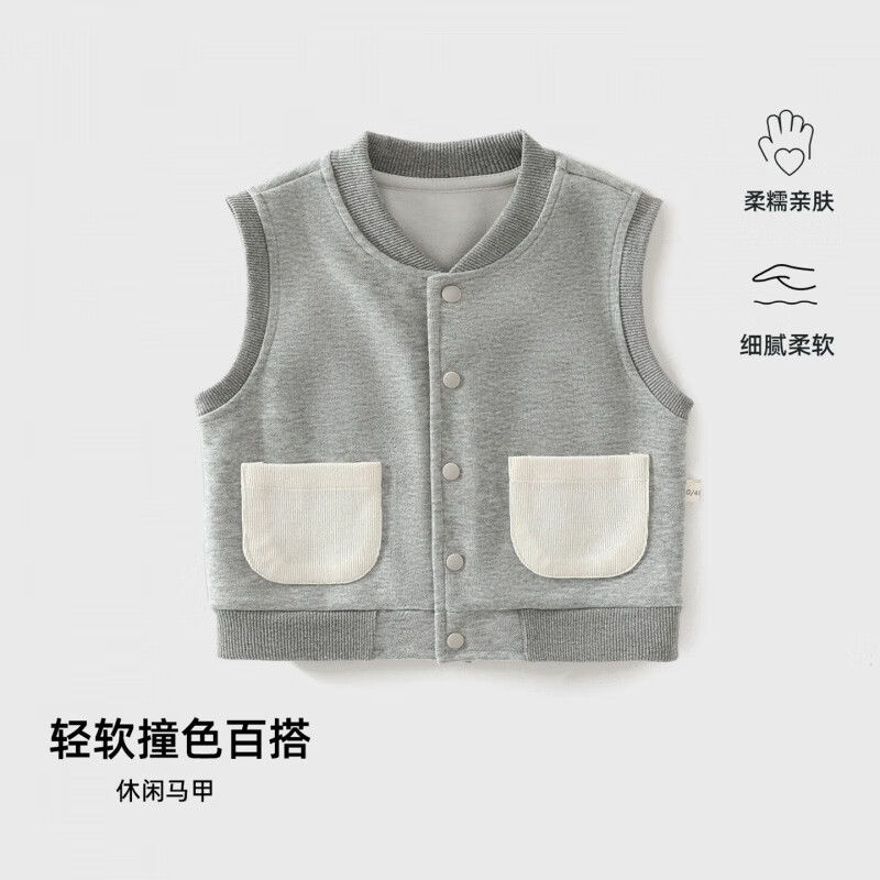 婧麒（JOYNCLEON）婴儿马甲秋冬季保暖男女宝宝衣服背心儿童坎肩马夹外出上衣 灰色 均码 90cm