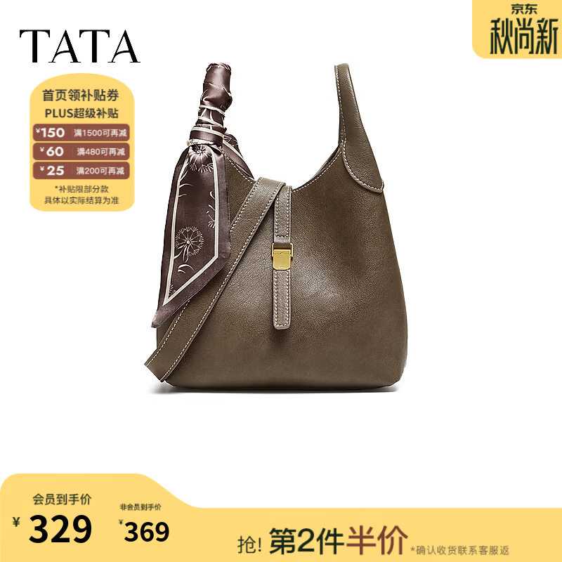 TATA手拿包2026冬商场同款简约通勤水桶包女新款包包X3611DX6 灰色 F