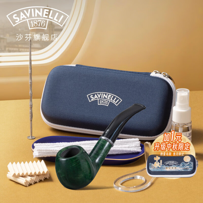 沙芬（SAVINELLI）【礼品套装】意大利彩虹石楠木烟斗 全套工具耗材收纳包男士烟具 【超值组合 绿色626斗+纯钛压棒+全套配件 】