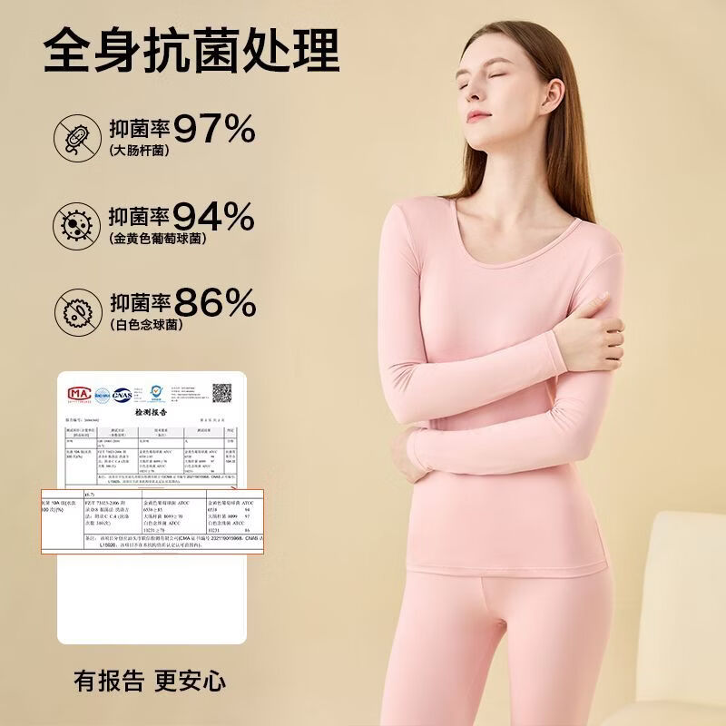 鸭鸭(YAYA)保暖内衣女士鹅绒蛋白秋衣秋裤套装打底薄款2026新款冬 咖色 L