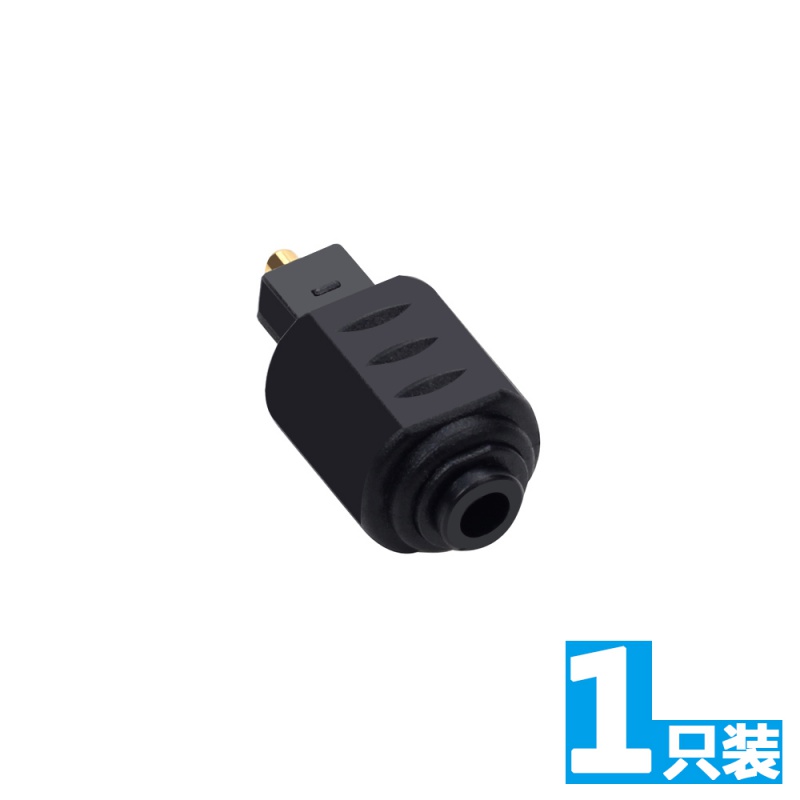 5圆口母光纤spdif连接头 1只装