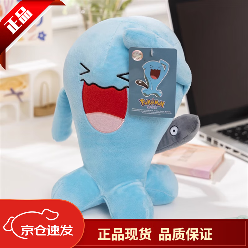 系列皮卡丘公仔毛绒玩具玩偶睡觉抱枕儿童生日礼物送男女孩 果然翁
