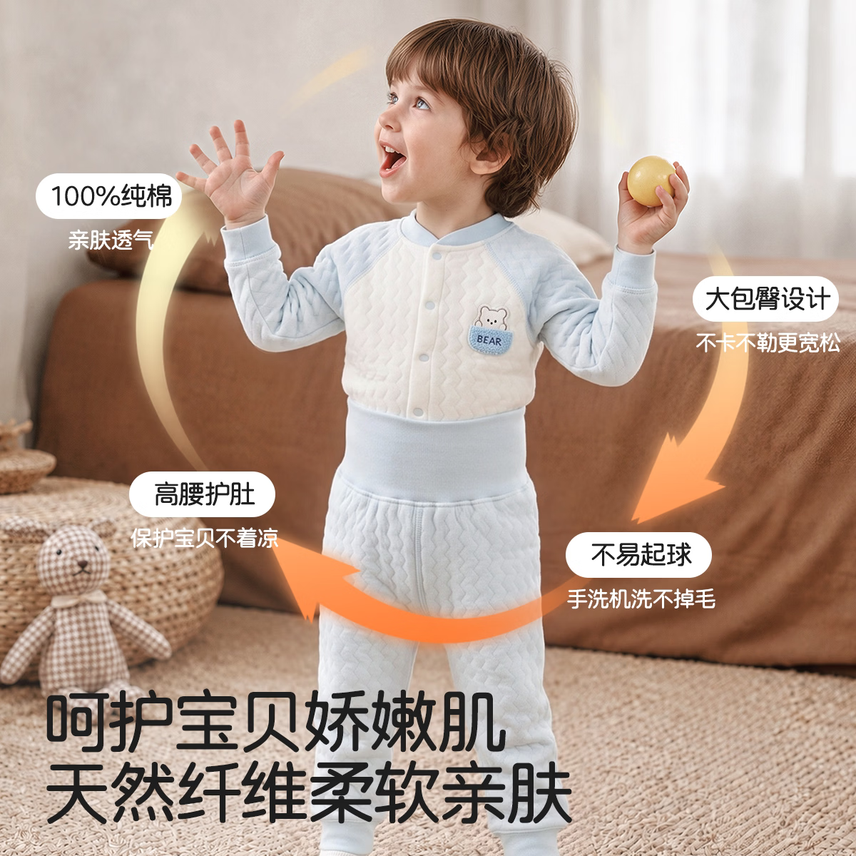 婧麒(JOYNCLEON)宝宝分体高腰套装护肚夹棉秋冬款初生婴儿秋衣秋裤对开衣服睡衣 粉色 90