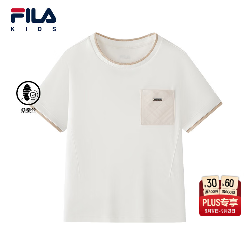 FILA【桑蚕丝】斐乐儿童童装短袖T恤2026秋季新款男小童针织上衣 云白色-WT 140