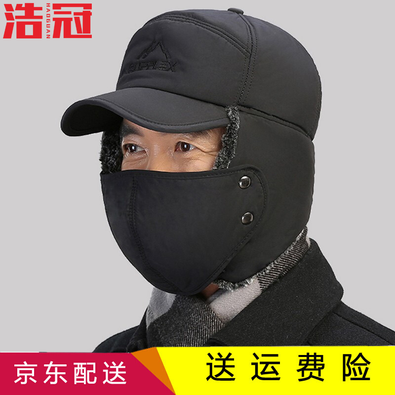 京东毛线帽商品怎么看历史价格|毛线帽价格比较