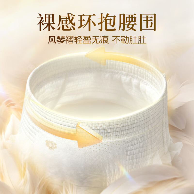 家得宝金奢山茶花拉拉裤超薄透气婴儿尿不湿成长学步训练裤男女宝宝通用 魔术贴式尿裤-M码60片