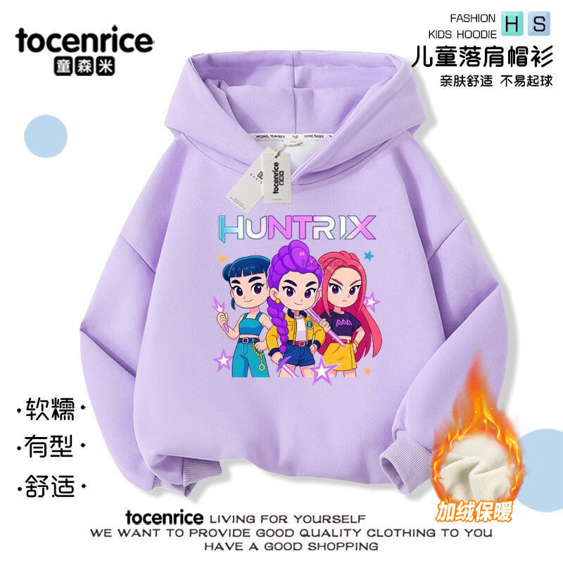 跨境kpop demon hunters Kpop猎魔女团女童连帽卫衣帽衫儿童外套 浅紫色加绒 连帽卫衣 160 (参考身高150-160)