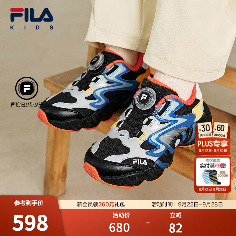 FILA伞松鞋|斐乐儿童童鞋跑鞋2026秋冬新款男女小童老爹鞋运动鞋 黑/海军蓝-BP 32 内长20.0cm