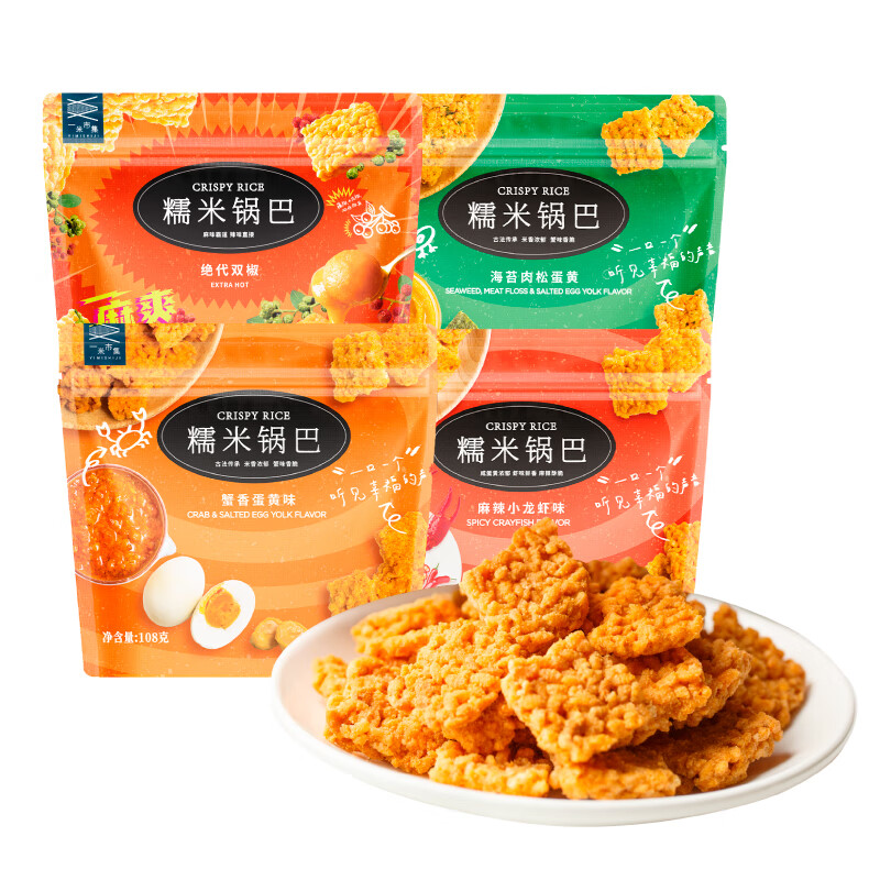 购买一米市集饼干/膨化商品的好处及走势分析