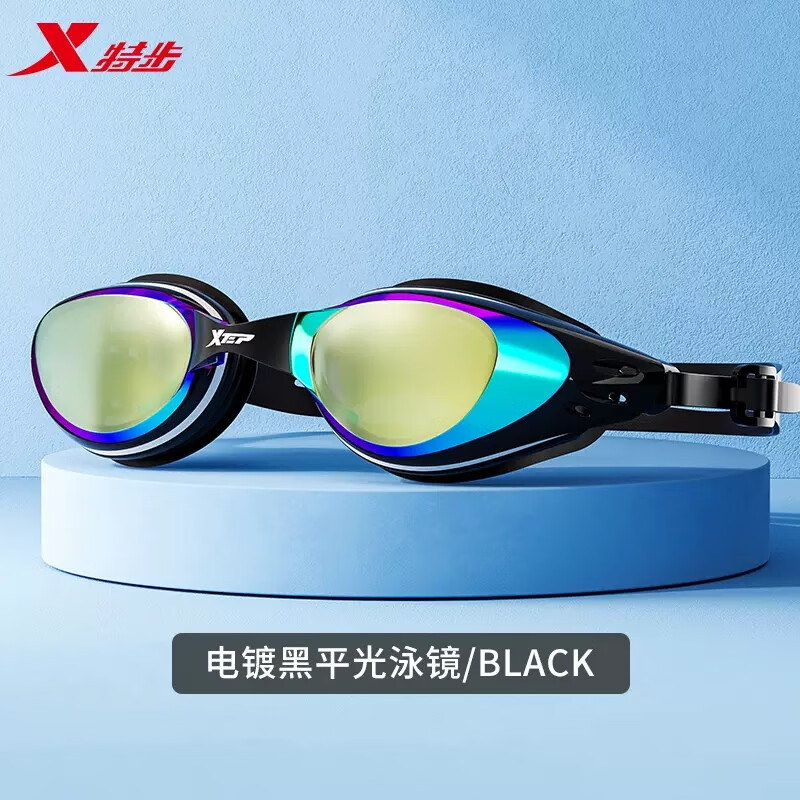 特步(xtep)泳镜高清防水防雾近视度数游泳眼镜男女成人专业潜水儿童