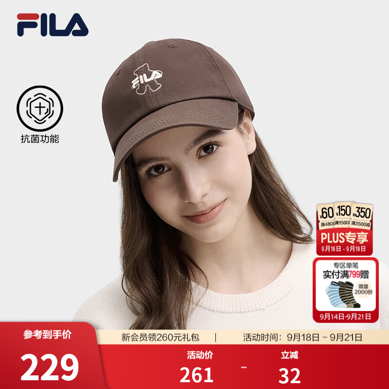 FILA斐乐运动帽｜帽子男女经典复古棒球帽小熊休闲遮阳帽鸭舌 黄沙褐-BN