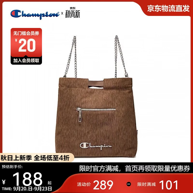 Champion美国冠军双肩包男女 休闲运动时尚25FWG87 棕色 MIC