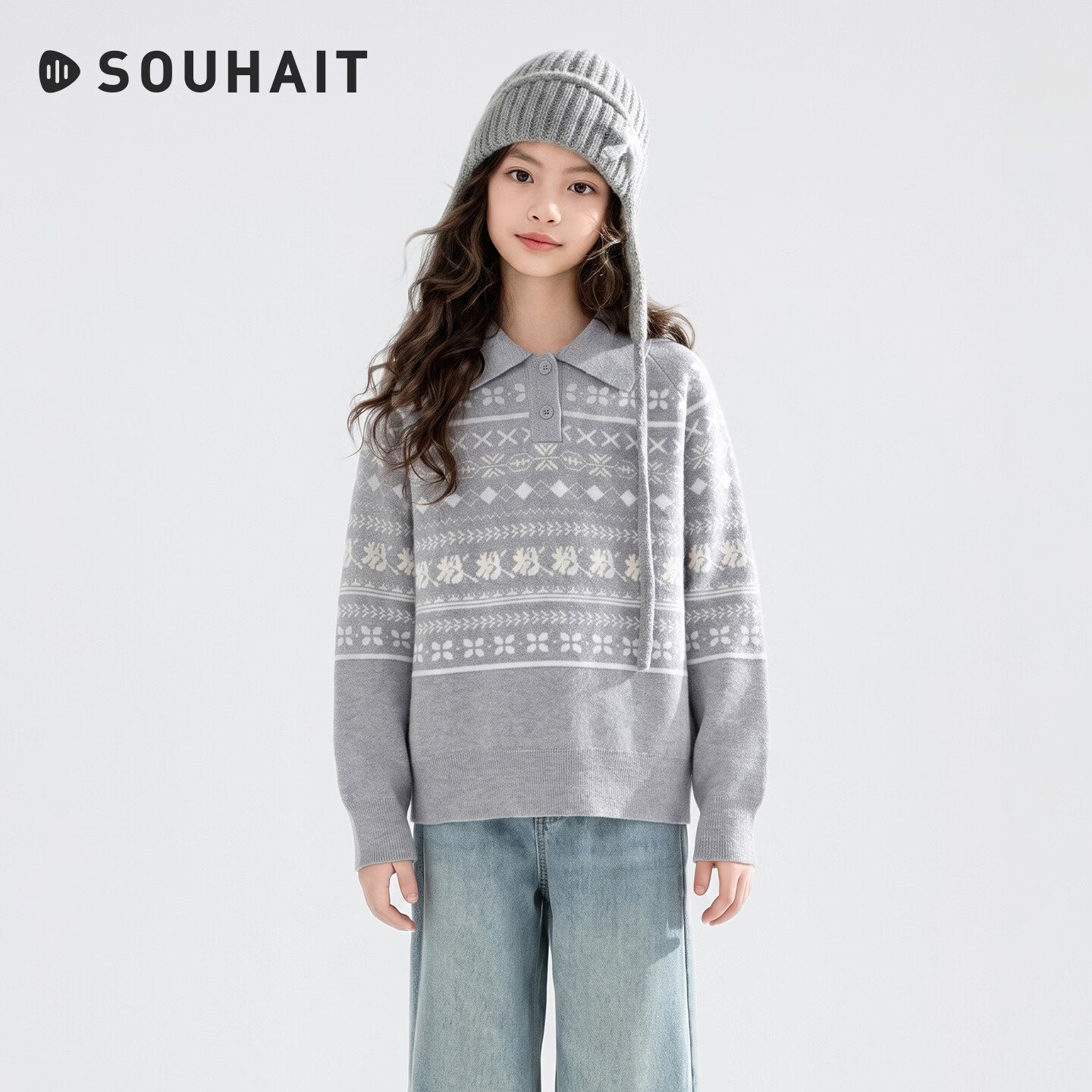 水孩儿（SOUHAIT）童装复古费尔岛线衣男女童2026秋冬大码套头翻领针织衫长袖 浅冰灰 160