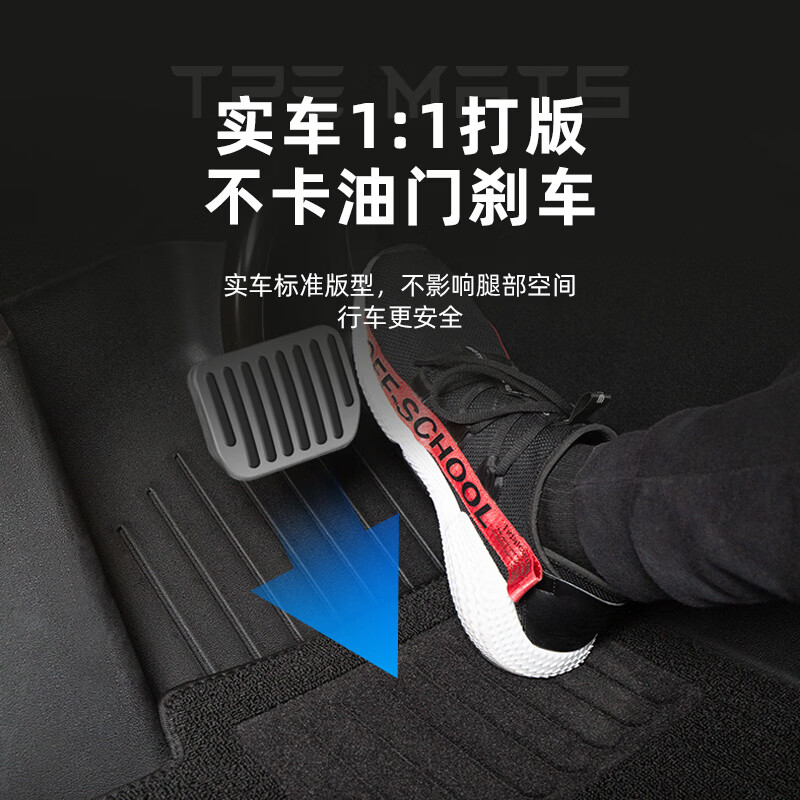 适用焕新特斯拉脚垫Model 3/Model Y专用地垫全包tpe底垫毯面环保 20-24款Model Y 后备箱垫3件套【母婴环保】