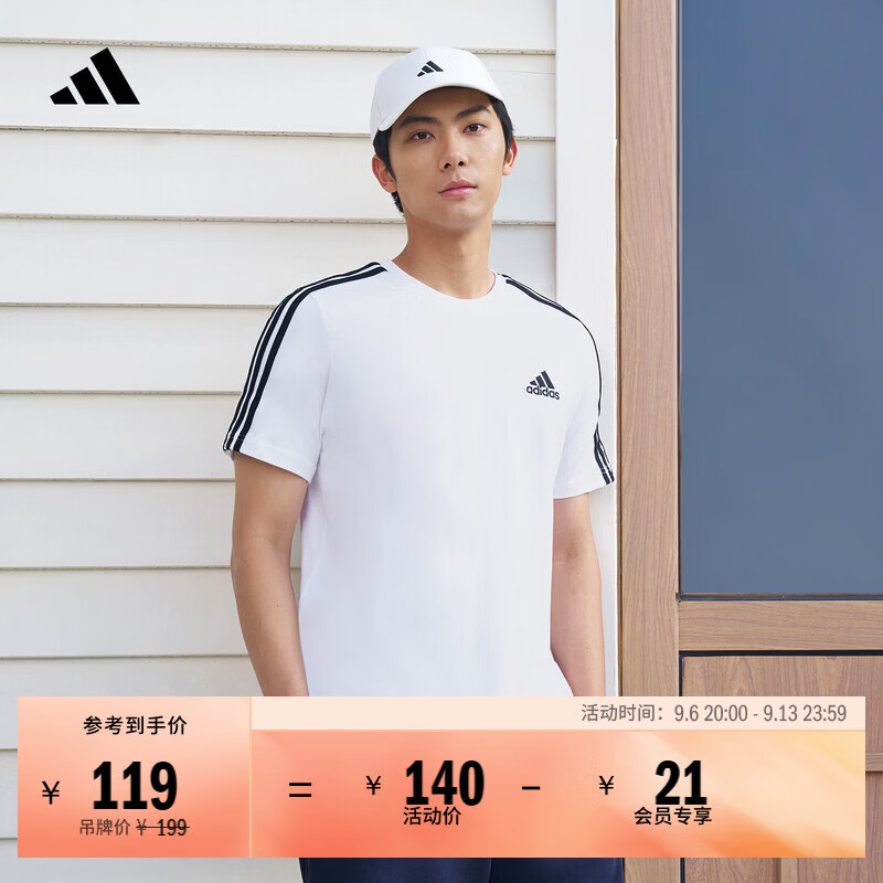 adidas纯棉休闲三条纹针织运动圆领正肩短袖T恤上衣男夏阿迪达斯   白/黑色   M