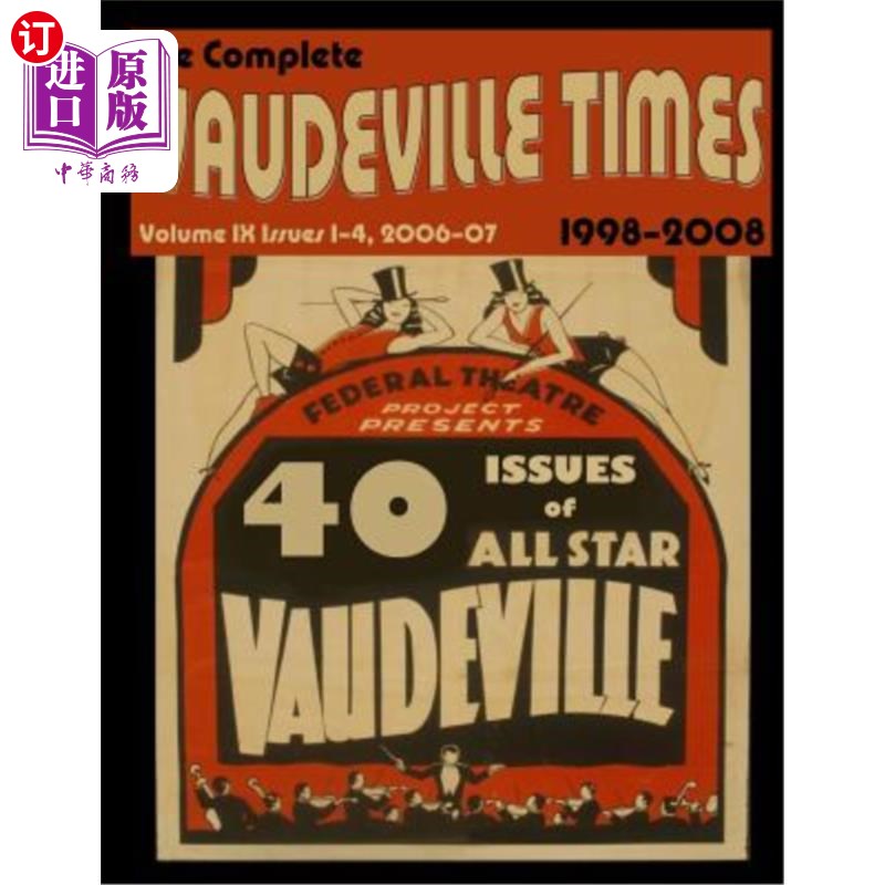海外直订vaudeville times volume ix 杂耍剧时报第九卷