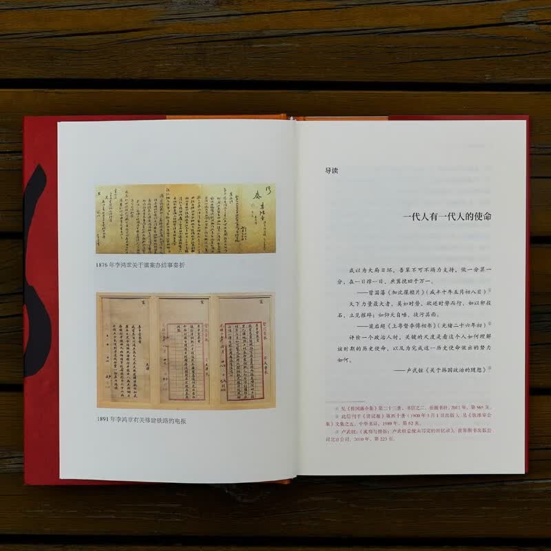 图 5