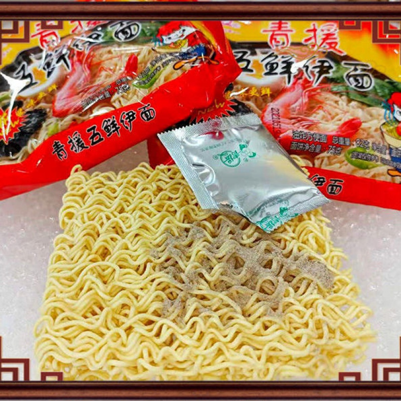青援食品 五鲜伊面三鲜整箱方便面干吃干脆泡面零食干吃速食煮食面干